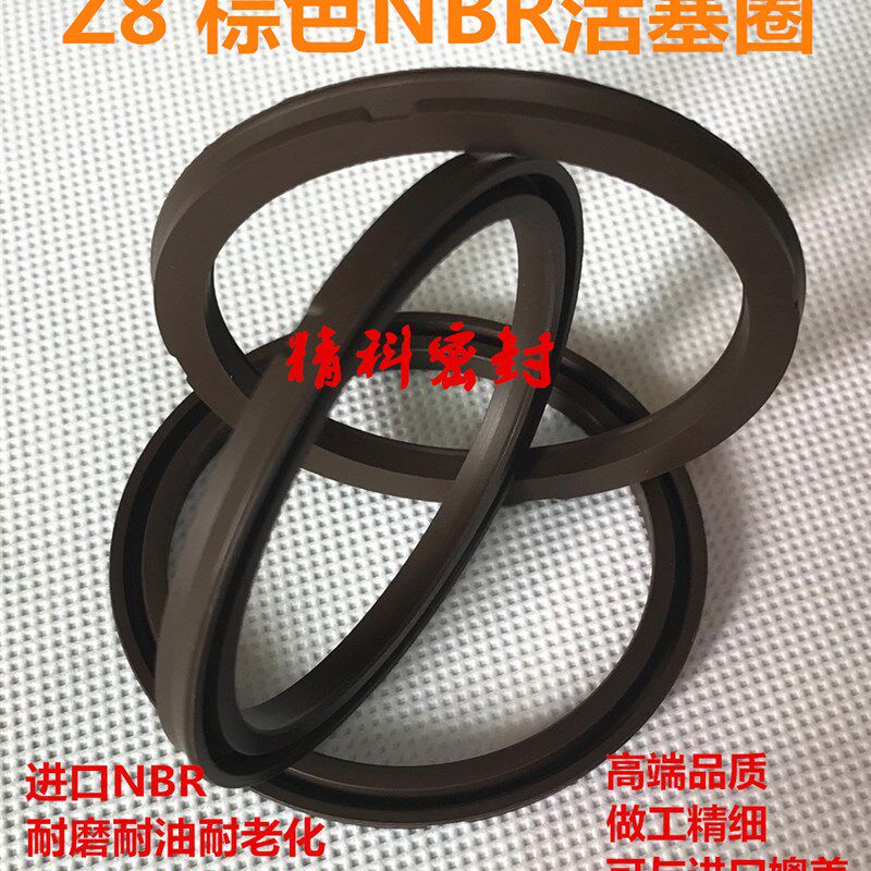 DNC/SI/SE气缸活塞密封圈YCC Z8 20/25/32/40/50/63/80/100/125