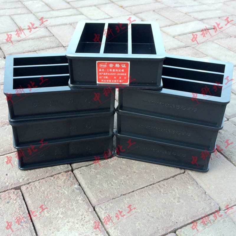 水泥软练胶砂试模40*40*160 水泥软练试模 砂浆收缩试模