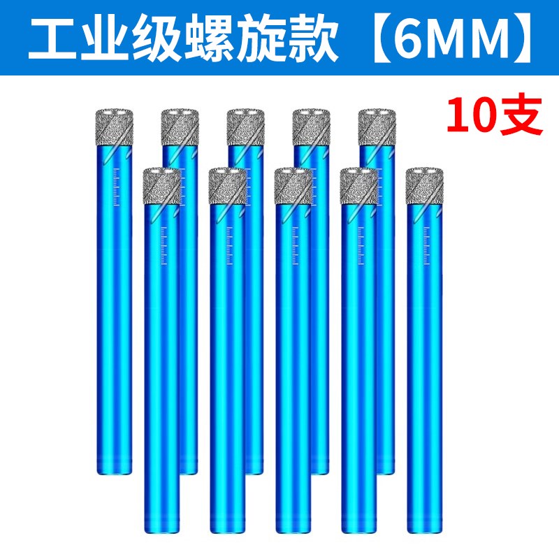 瓷砖打孔钻头不加水大理石全瓷玻化砖陶瓷石材岩板扩孔开孔器