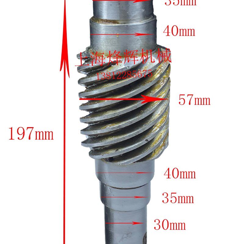 平面磨床M7130 M7132 M7140进给蜗轮蜗杆 涡轮31齿