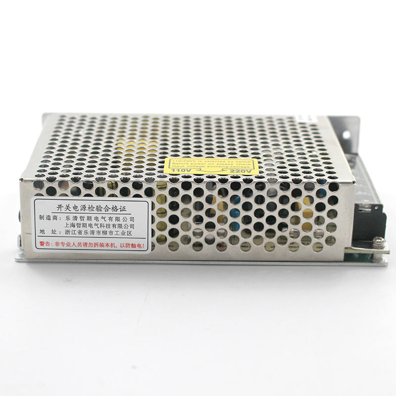 双组输出12V2A/24V1.5A开关电源 AC220V转DC12V 24V直流电源D-60C