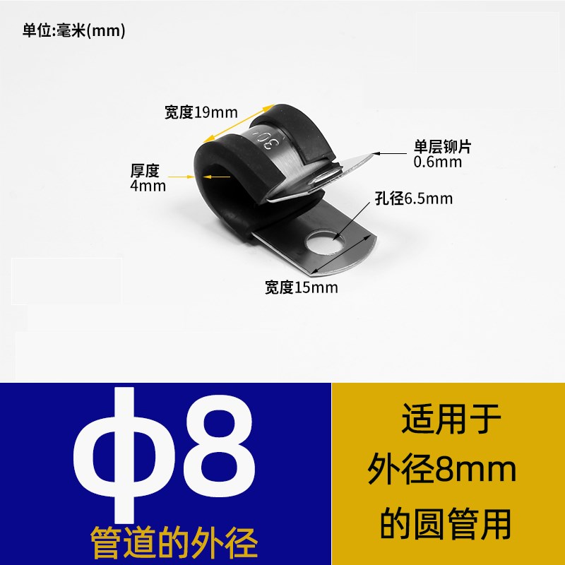 金属R型线夹带胶条骑马卡扣304不锈钢支架管卡减震水管夹抱箍固定