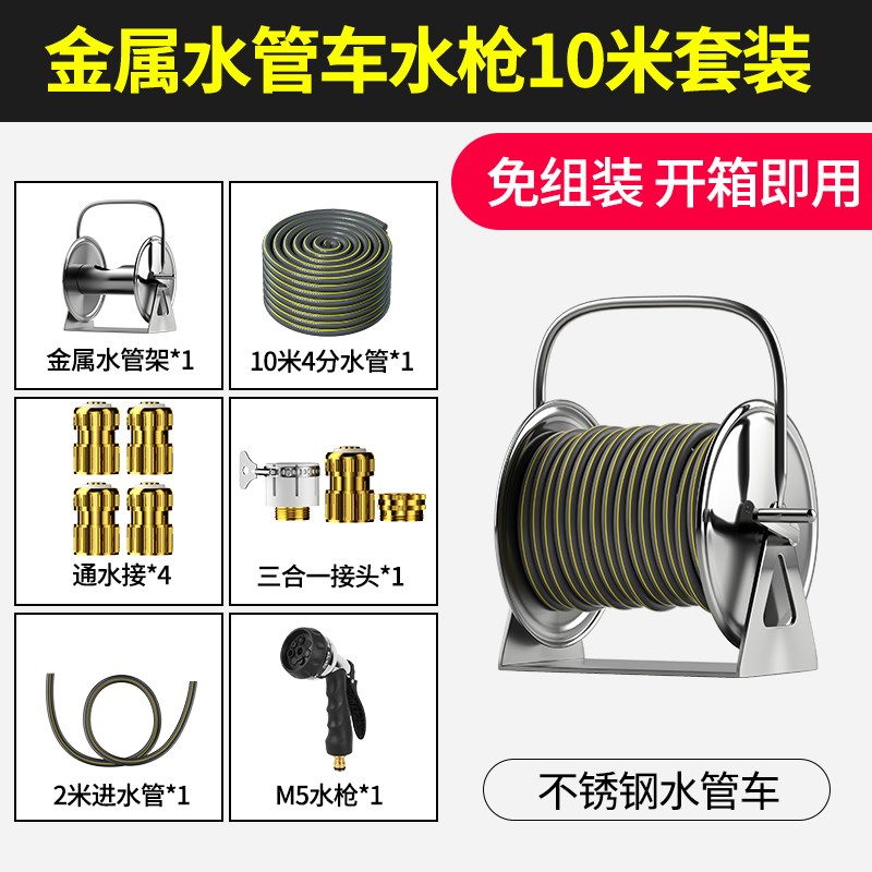 金属浇花洒水喷头伸缩水管软管家用园I艺淋花浇水神器冲地水管车