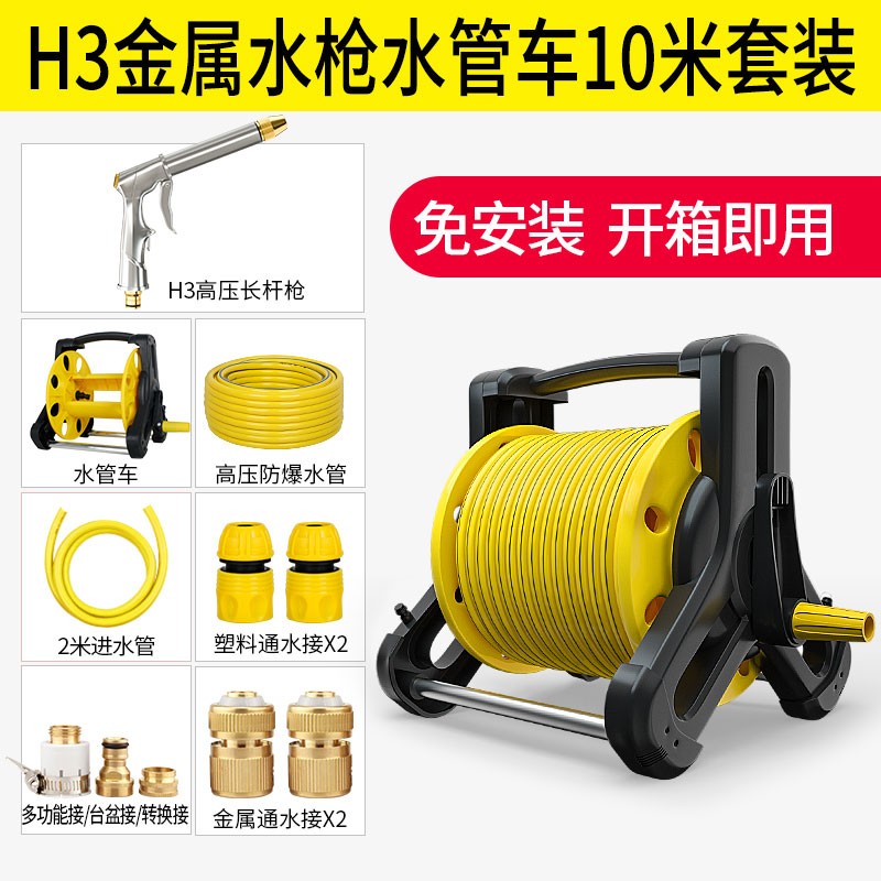 水管软管浇花高压洗车水枪s家用接自来水龙头花园防冻4分pvc塑料