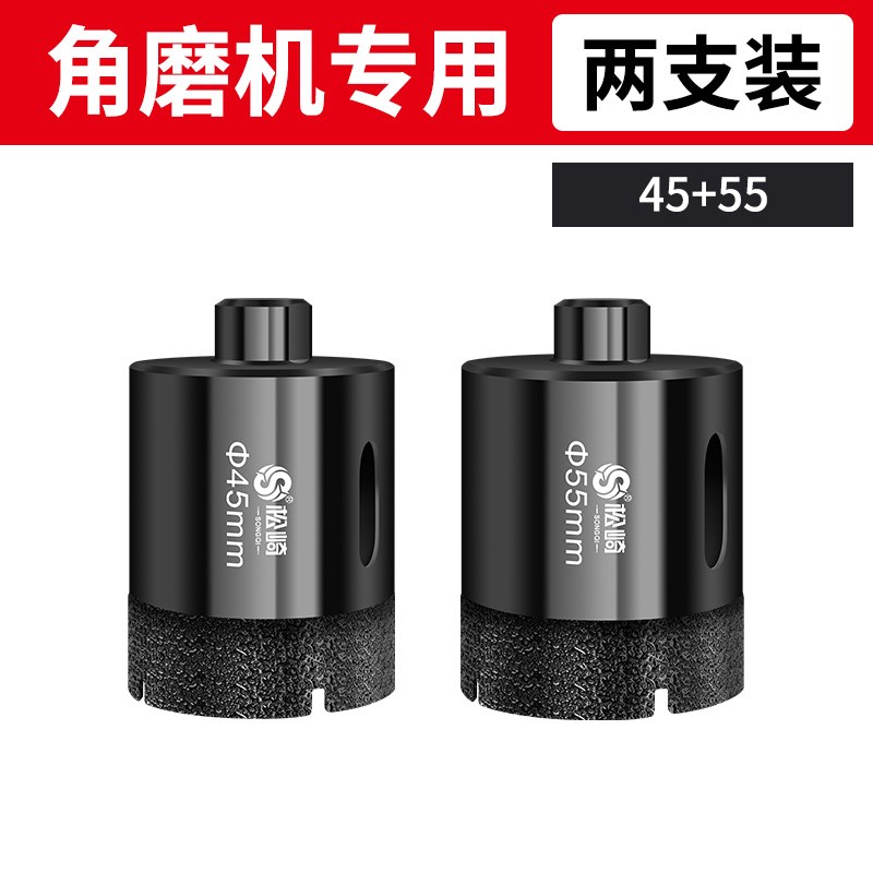 瓷砖打孔钻头玻璃开孔器大理石材玻化砖陶瓷干打角磨机钻头