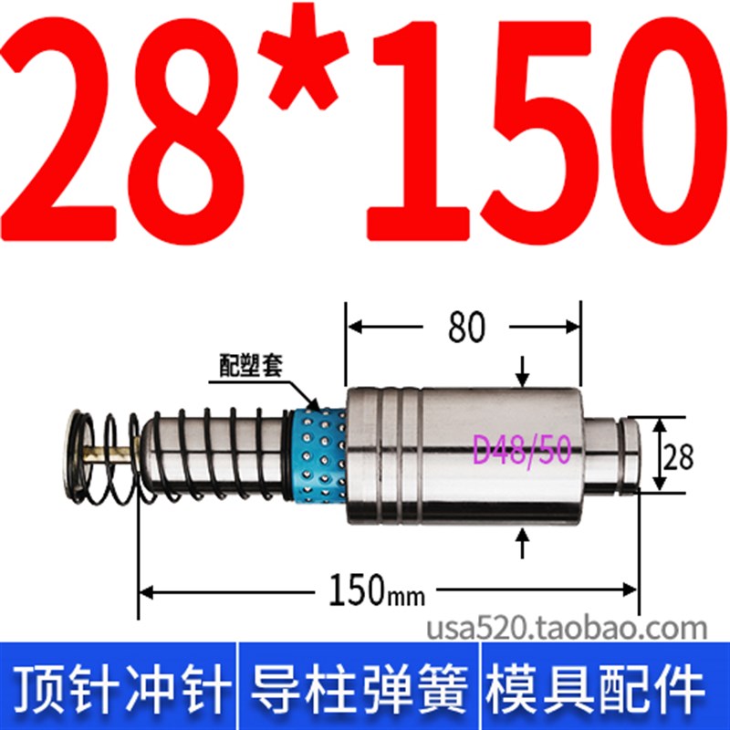 srp滚珠导柱导套精密冲压模具模架用导柱组件钢珠套R滚珠铜套28-3