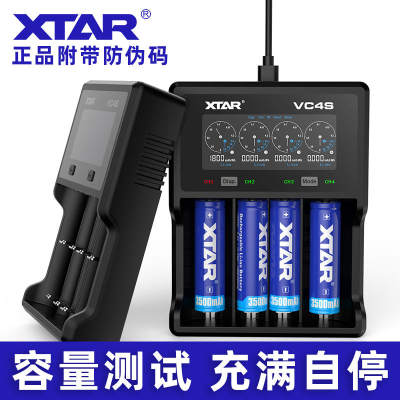 XTAR VC8 18650锂电池充电器21700放电VC4S容量测试26650修复激活