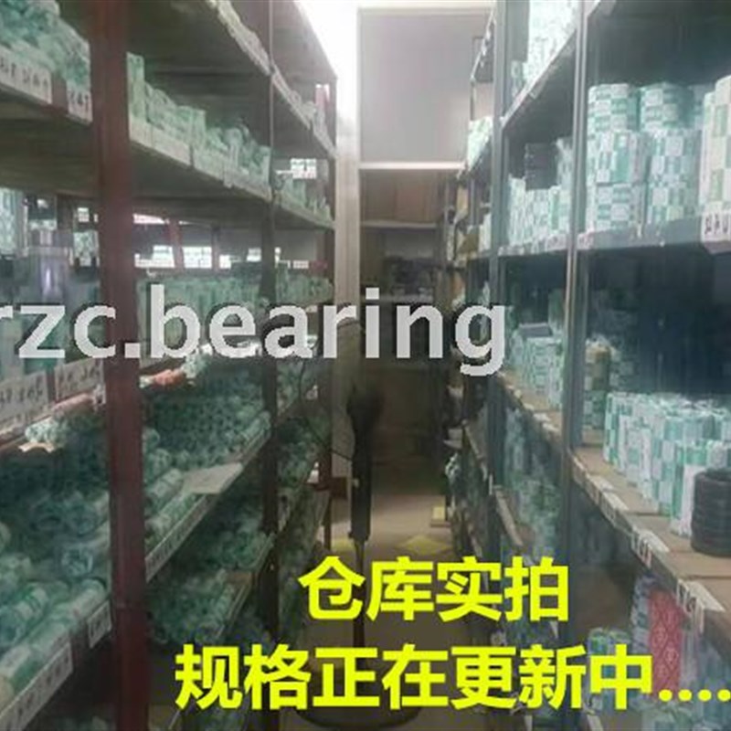 TC密封件骨架油封NBR19*30/32/34/35/36/37/38/40/42/47*6/7/8/10