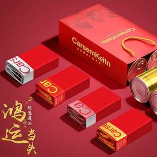 头衩 纯棉平角大红色本命年属蛇透气青少年抗菌四角短裤 ck男士 内裤