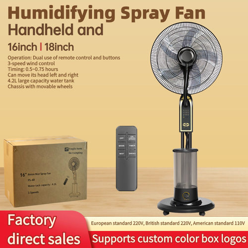 18 inch electric fan humidification cooling household spray