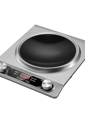 Supexing 3500W concave electromagnetic stove, electric fryin