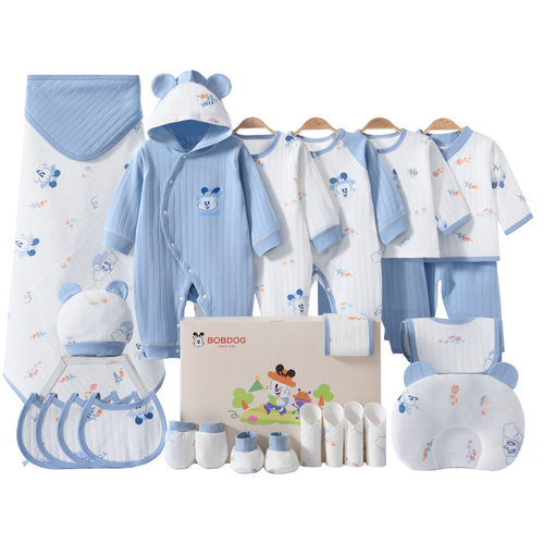 Baby gift box, newborn clothes, summer set, spring and autum
