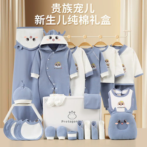 Newborn Baby Clothing Gift Box Set Full Moon Centenary Newbo