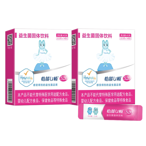 两盒IFF杜邦益生菌HOWARU怡能U畅520女性B420进口菌株肠胃健康