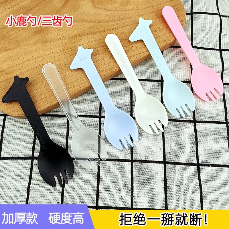 西点磨砂加厚独立包散装透明叉勺图片