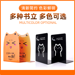 金属书立简约书立架书夹创意书桌书挡板隔板书撑放书收纳架ins风学生教室分隔板阅读架书夹桌上收纳书本支架