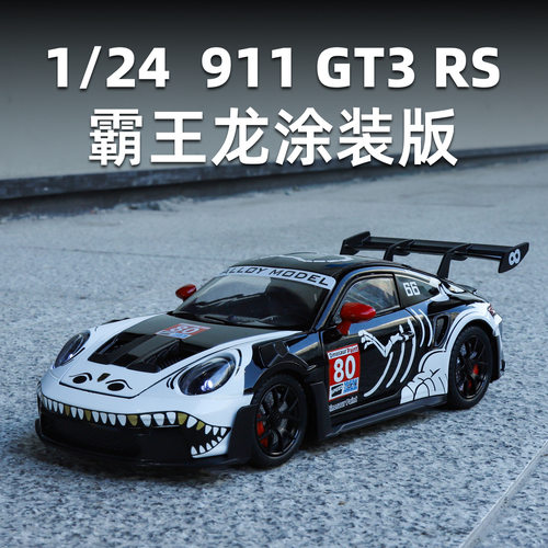 大号保时捷911合金汽车模型