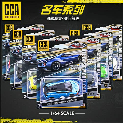 正版授权CCA合金小汽车模型