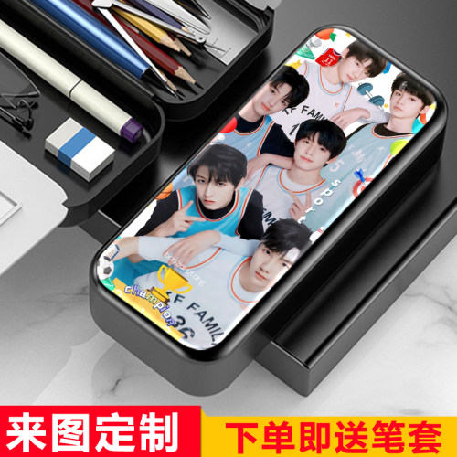 TF家族极禹周边双层文具盒超大容量文具袋帅气多功能学生铅笔袋