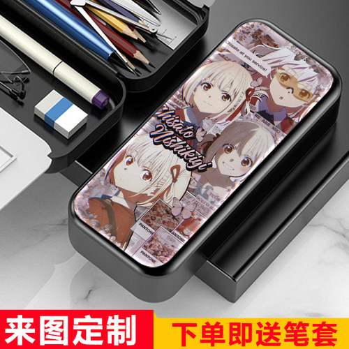 莉可丽丝泷奈千束多功能大容量文具盒男孩女孩小学生创意铅笔盒