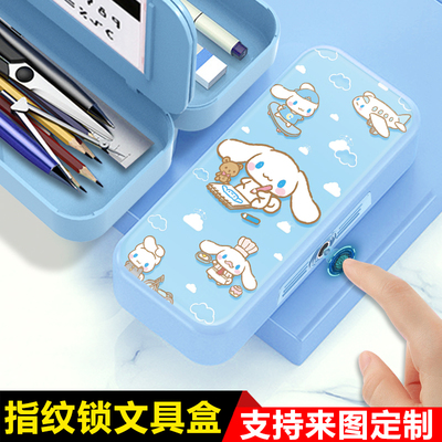 新款玉桂狗指纹文具盒豪华小学生女孩带密码锁铅笔盒男孩礼物定制