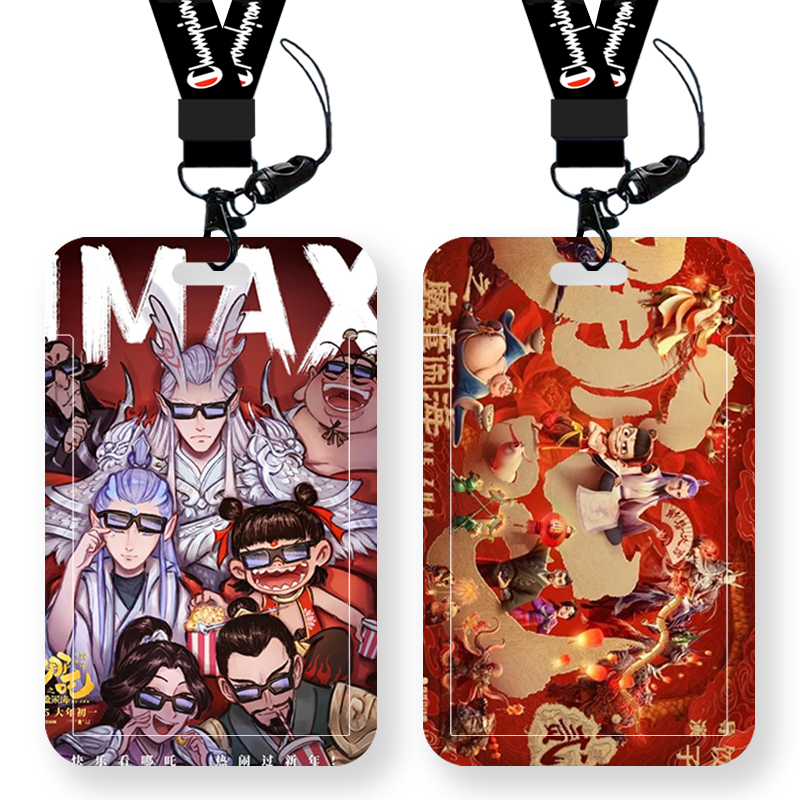 哪吒敖丙藕饼CP学生校园卡幼儿园接送儿童卡套定制带挂绳耐用硬壳