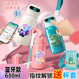 可爱蛋仔蛋贩子保温杯指纹解锁水杯儿童高颜值学生便携吸管杯新款