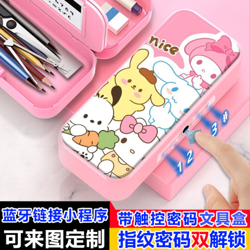 三丽鸥美乐蒂库洛米文具盒指纹触控密码双解锁铅笔盒定制女孩新款