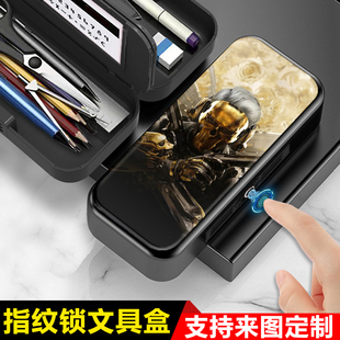 黑科技 小学生铅笔盒多功能密码 三角洲行动威龙指纹密码 文具盒新款