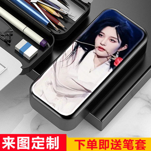 SNH48王奕文具盒小学生多功能笔袋大容量儿童铅笔盒网红创意简约