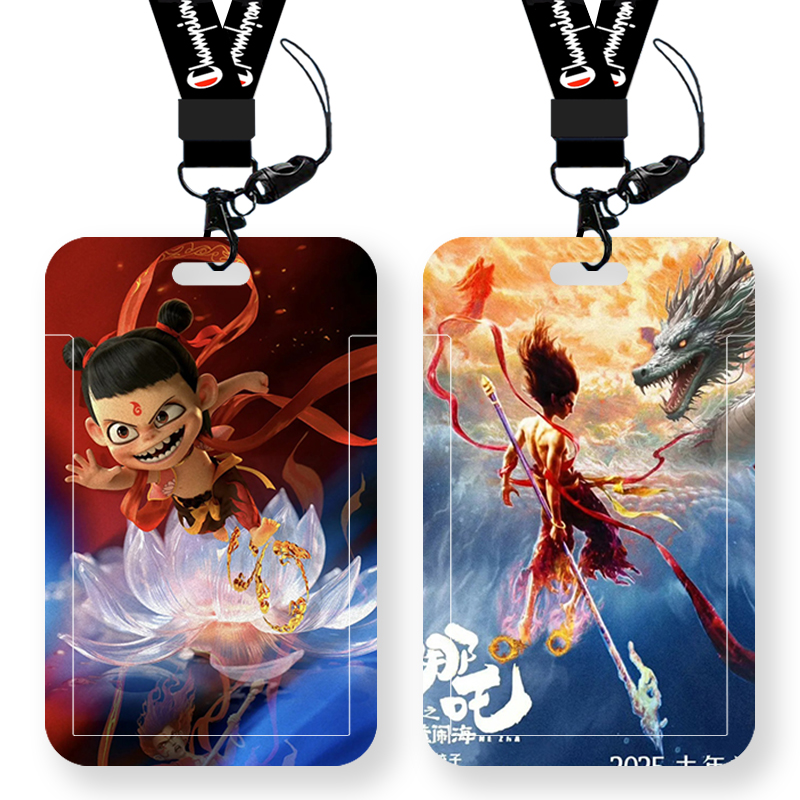 哪吒2敖丙学生校园卡幼儿园接送儿童定制卡套挂绳耐用硬壳卡通