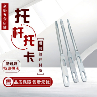 带尖镀锌托卡天然气管道固定支架U型丝托杆光杆托卡管子固定卡辊