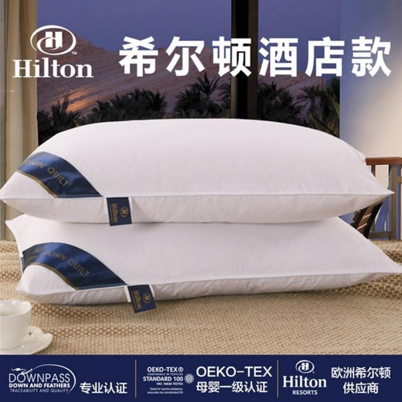 【亏本清仓】希尔顿星级酒店枕头单只一对成人护颈学生家用保健枕在类目 床上用品, 枕头/枕芯/保健枕/颈椎枕中 - 来自Buy2taobao.com提供专业的淘宝代购服务