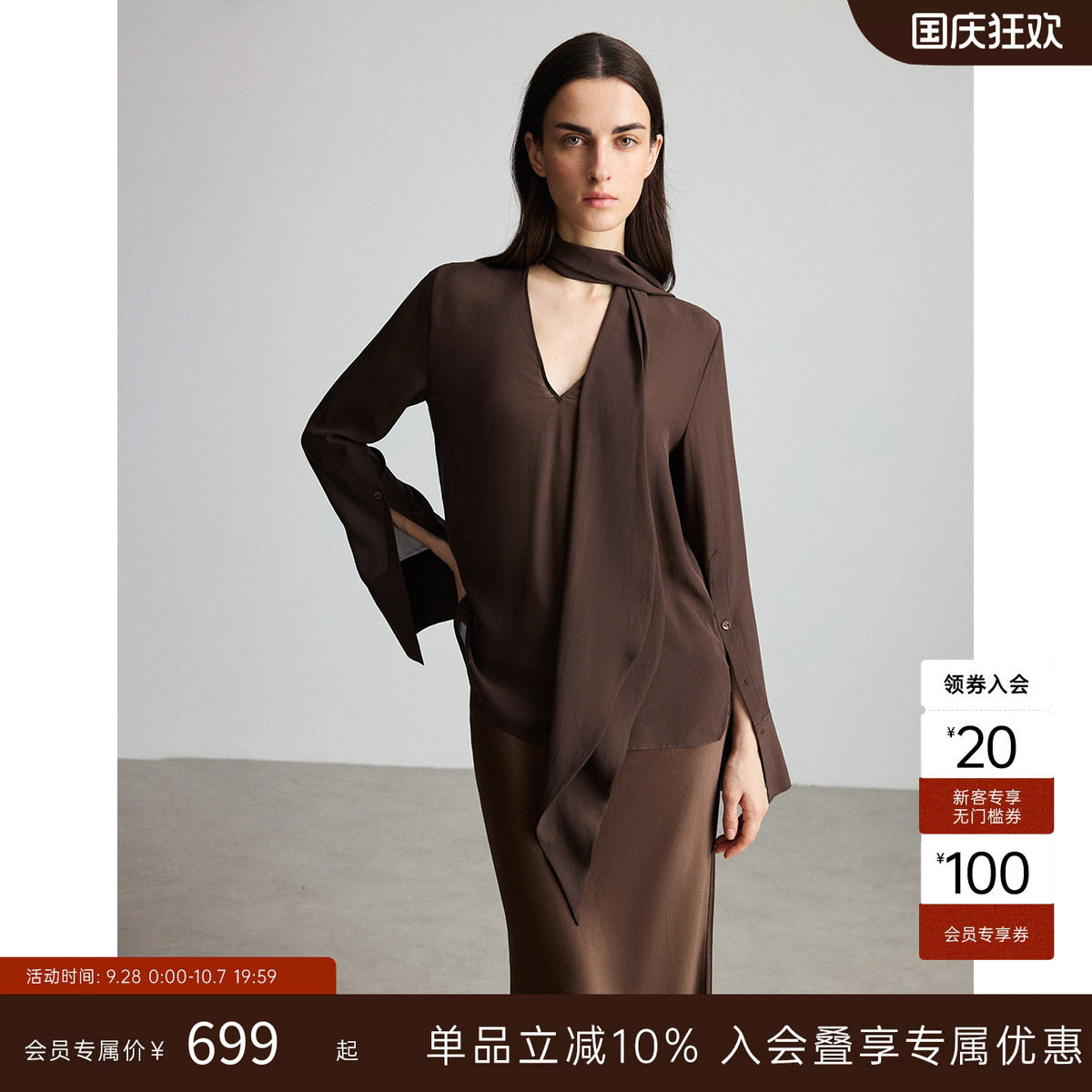 CHICC3重磅6A级真丝可脱卸飘带V领真丝上衣衬衫