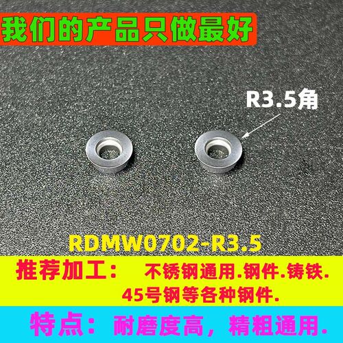 圆弧T型刀 圆鼻铣刀杆 R2.5R3R4R5R6三面刃开槽T型铣刀杆 cnc圆弧 - 封面
