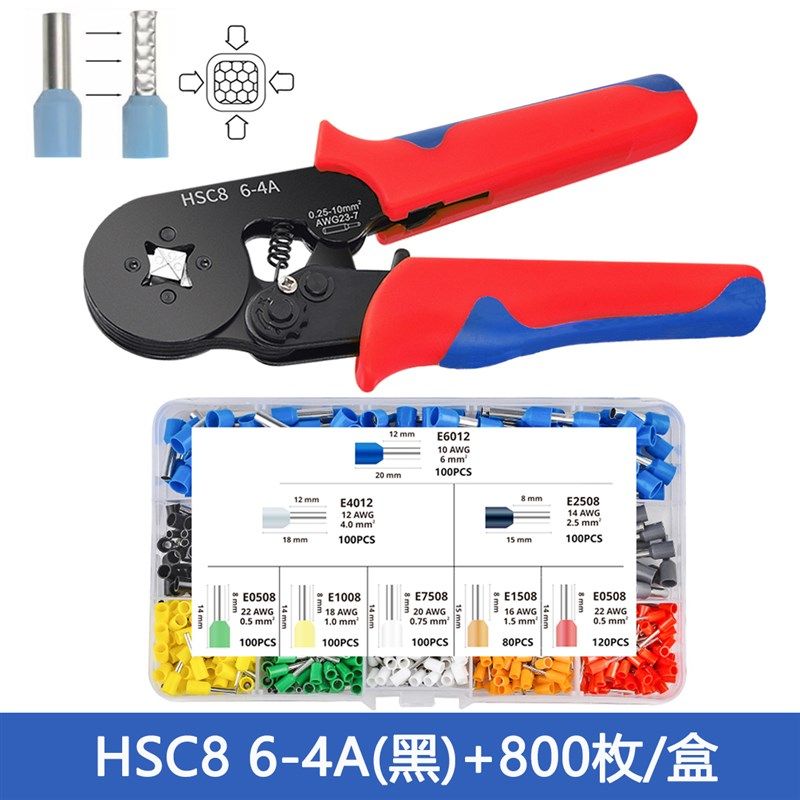 管型压线钳HSC8 6-4/6-6冷压端子手动接线钳针形夹线电工压接钳子,搬运/仓储/物流设备,机械式停车设备（立体停车库）,淘宝优惠券,粉丝福利购,淘宝优惠卷