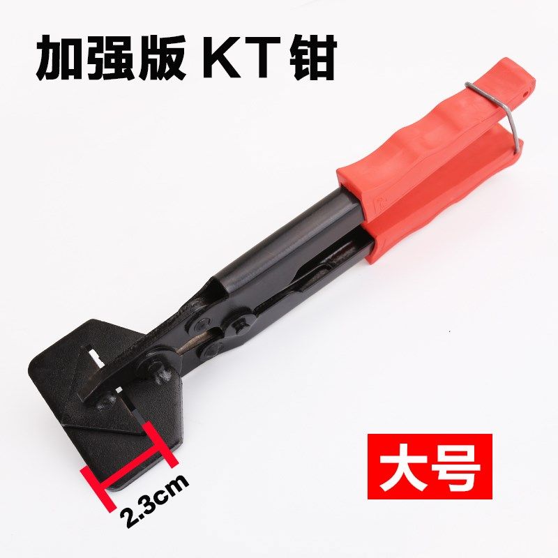 线槽剪刀45度90度U型封边卡条角度剪刀扣条钳折边钳多功能电工剪,搬运/仓储/物流设备,机械式停车设备（立体停车库）,淘宝优惠券,粉丝福利购,淘宝优惠卷