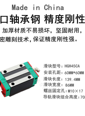 国产上银直线导轨滑块线轨方轨道HGH/HGW15/20/25/30/35/45 CA CC