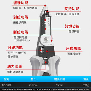 日本福冈剥线钳电工专用多功能全自动拨扒皮钳子电线电缆剪刀工具
