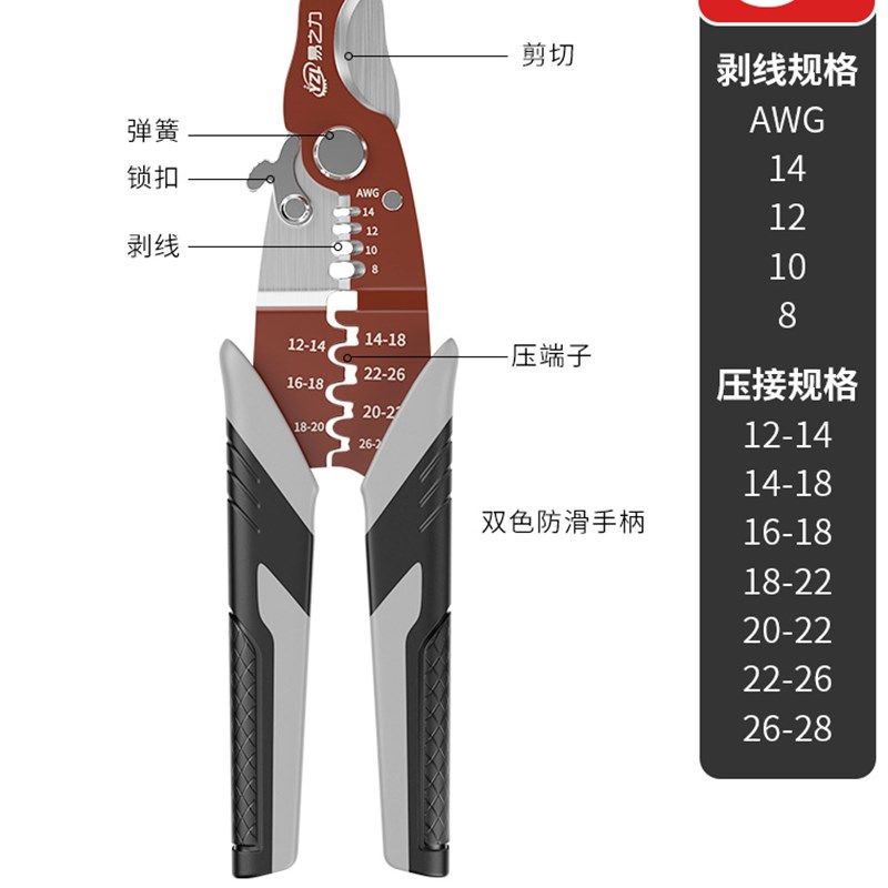 多功能剥线钳电工专用拨线钳剪线钳接线钳拔线钳扒线钳子剪刀压线,搬运/仓储/物流设备,机械式停车设备（立体停车库）,淘宝优惠券,粉丝福利购,淘宝优惠卷