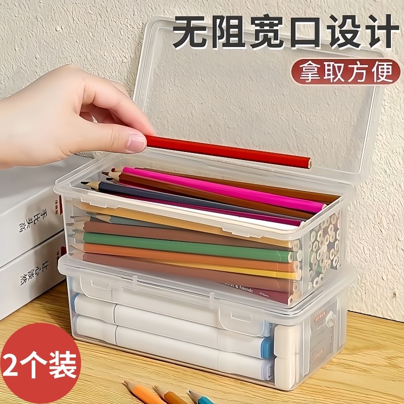 铅笔收纳盒带盖大容量透明文具收纳盒筒装彩铅儿童蜡笔车载收纳盒