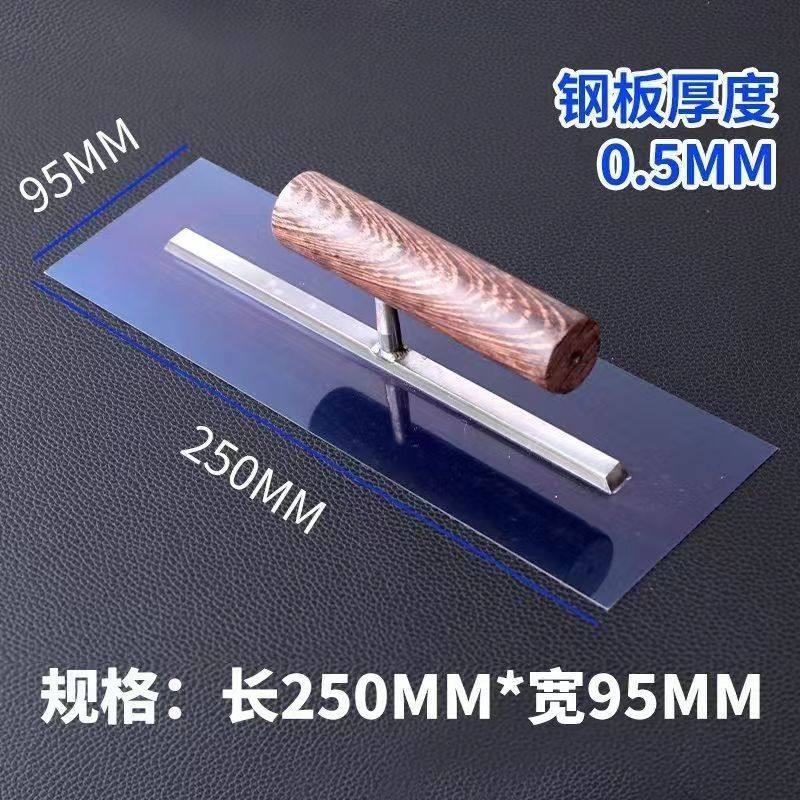 56度SK5高碳钢大抹子刮刀抹灰刀刮腻子油漆泥工推刀批刀瓦工工具