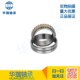 哈尔滨HRB双列圆柱滚子精密机床轴承NN3021K P5W33NN3022K P5W33