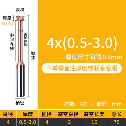 加长钢用铝用硬质合金t型槽铣刀圆弧定数控加工中心t型刀钨钢t型