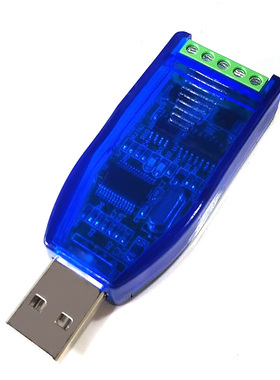 工业级usb转rs485 RSt232通讯模块双向半双工串口线转换器 TVS防