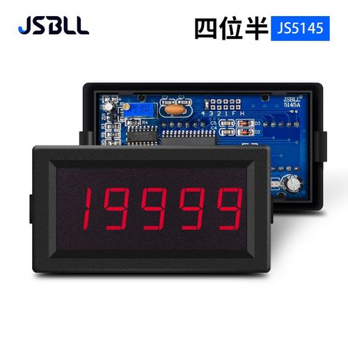 JS5145四g位半高精度数字电流表头直流电压表数显毫U安表微安表10