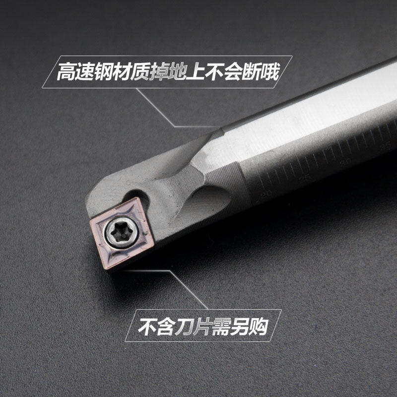 抗震高速钢数控孔车刀H14N-SCLCR09机夹车床刀具端面车刀盲孔刀杆