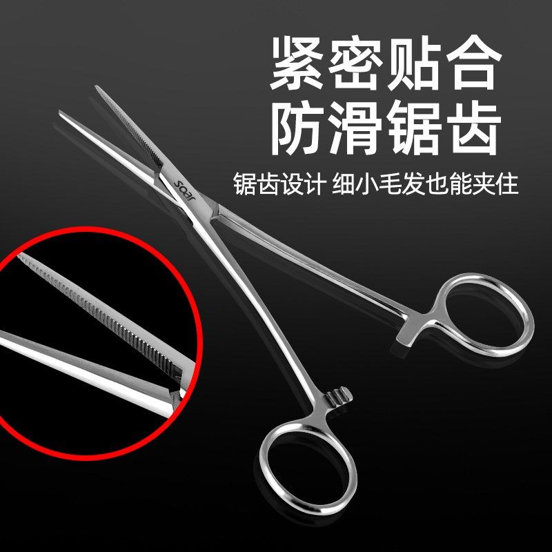 不锈钢止血钳 直弯头持针钳镊子夹拔罐钳宠物拔毛钳血管钓鱼取钩A,搬运/仓储/物流设备,机械式停车设备（立体停车库）,淘宝优惠券,粉丝福利购,淘宝优惠卷