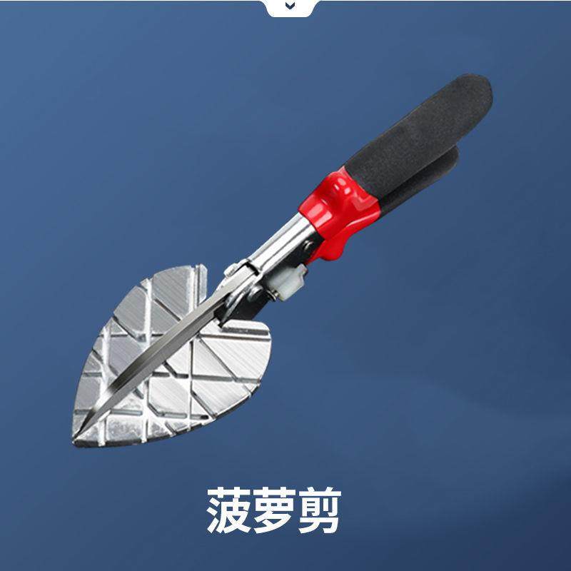 木工扣条专用剪刀封边卡条剪钳神器两用一次成型折边钳菠萝角度剪,搬运/仓储/物流设备,机械式停车设备（立体停车库）,淘宝优惠券,粉丝福利购,淘宝优惠卷