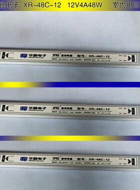 华鑫电子灯箱电源XR-48C-12输入200-240VAC0.6A 输出12V4A 12V48W
